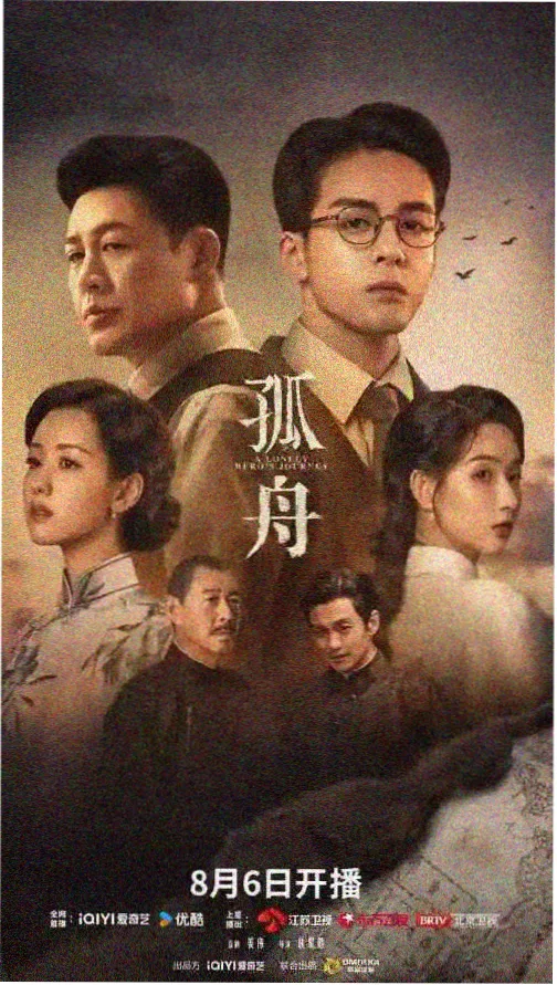 色先锋·幻境迷踪