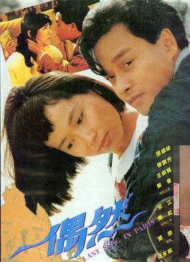 先锋色域·心动信号