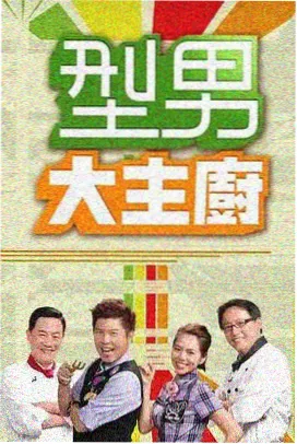 先锋色韵·水墨丹青